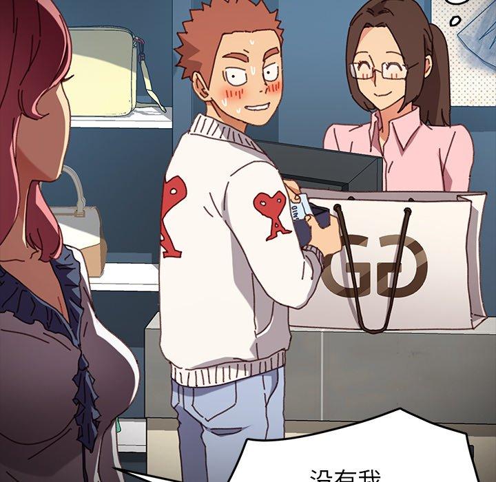 121P - 乖乖上钩