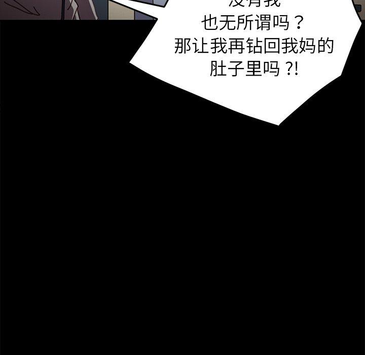 122P - 乖乖上钩