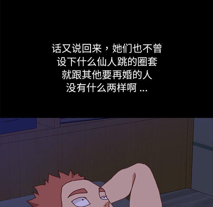 123P - 乖乖上钩