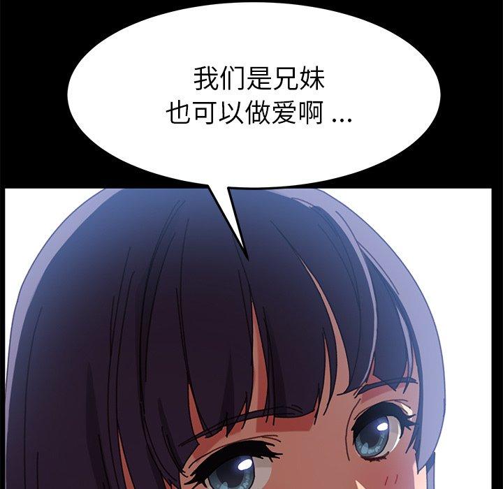 129P - 乖乖上钩