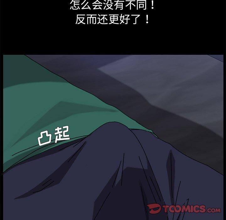 132P - 乖乖上钩