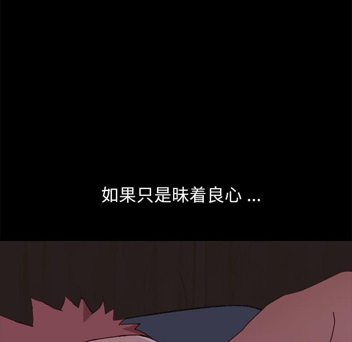 134P - 乖乖上钩
