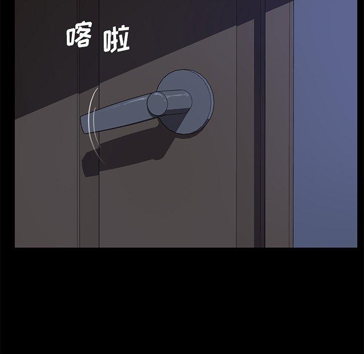 138P - 乖乖上钩