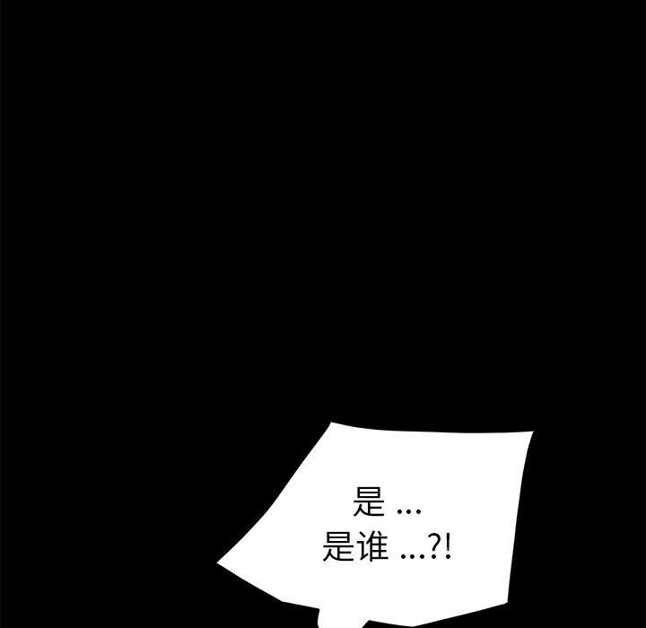 139P - 乖乖上钩