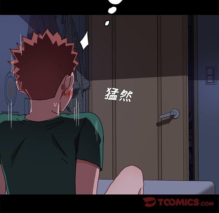 140P - 乖乖上钩
