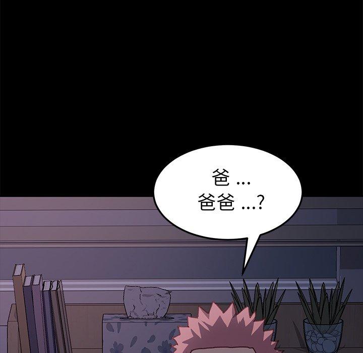 144P - 乖乖上钩