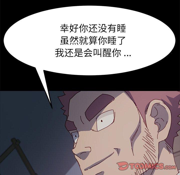 148P - 乖乖上钩