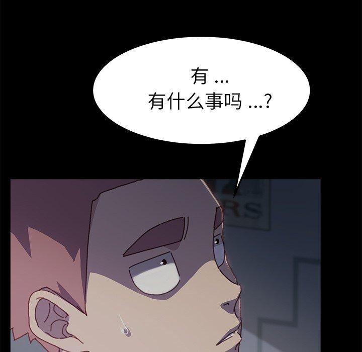 150P - 乖乖上钩