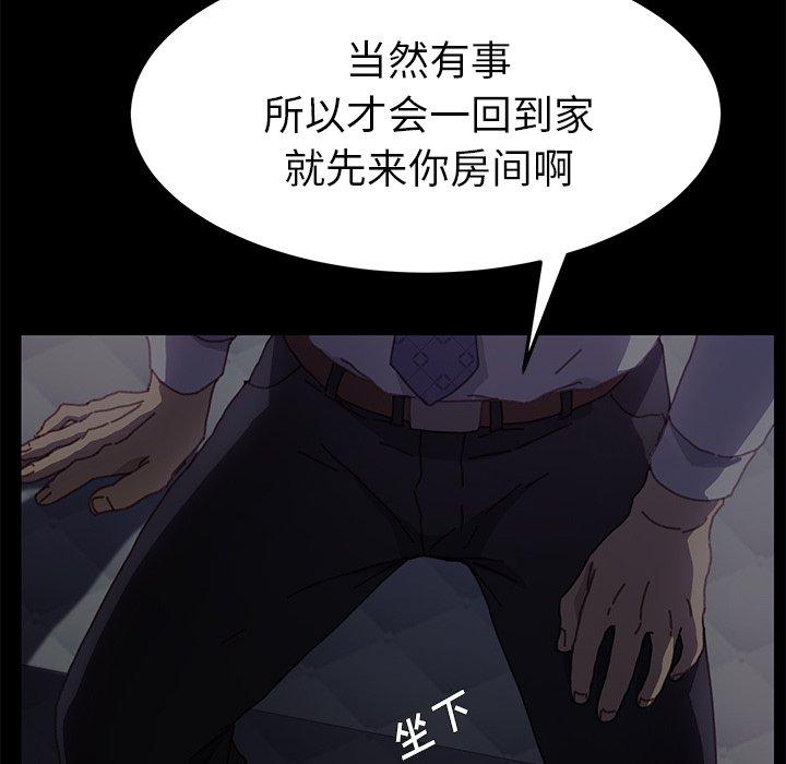 152P - 乖乖上钩