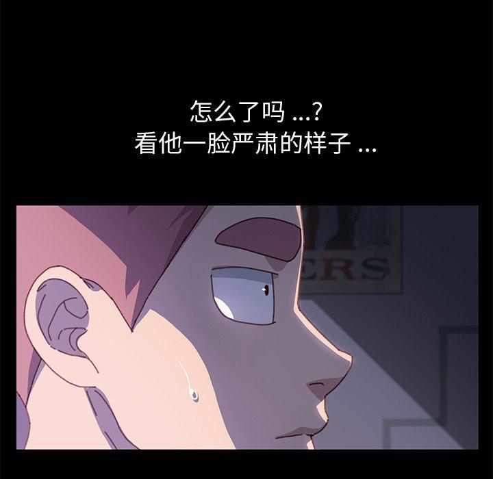 154P - 乖乖上钩