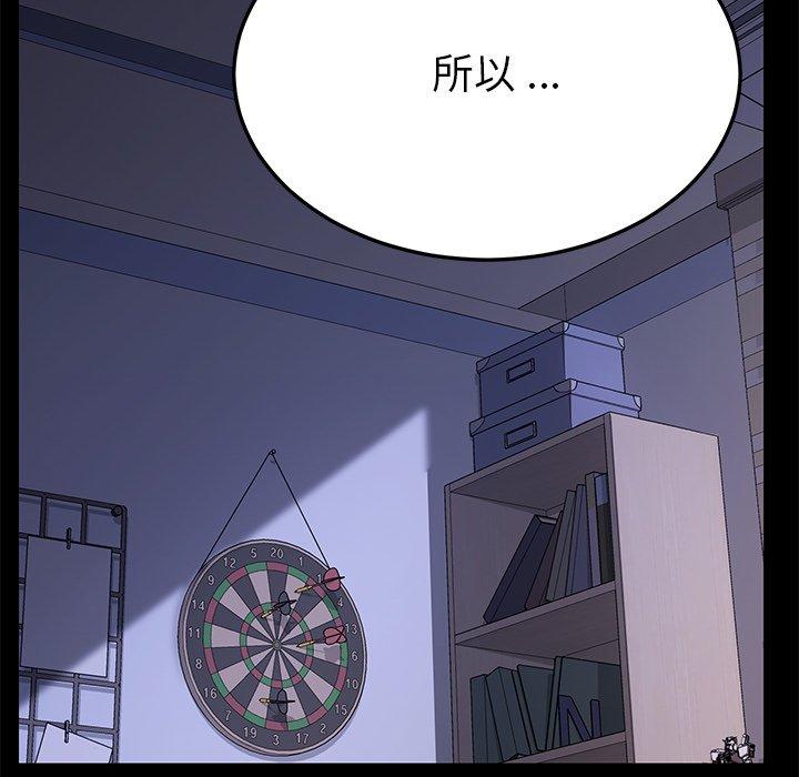 171P - 乖乖上钩