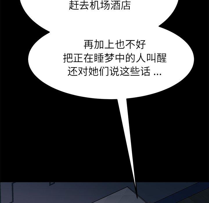 177P - 乖乖上钩