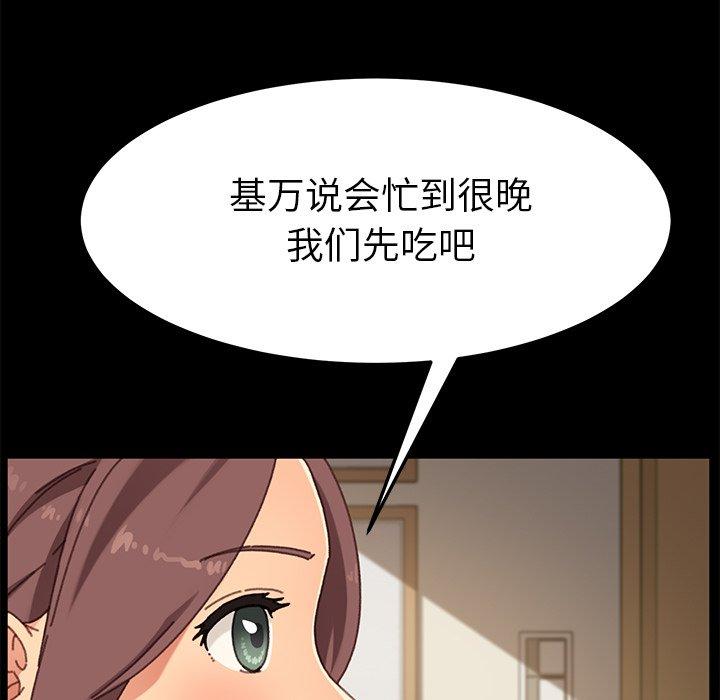 21P - 乖乖上钩
