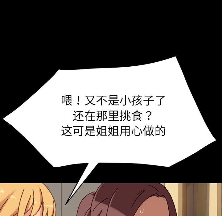 32P - 乖乖上钩