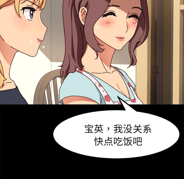 33P - 乖乖上钩