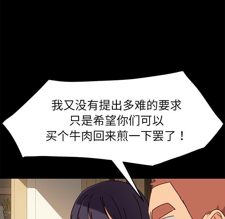 34P - 乖乖上钩