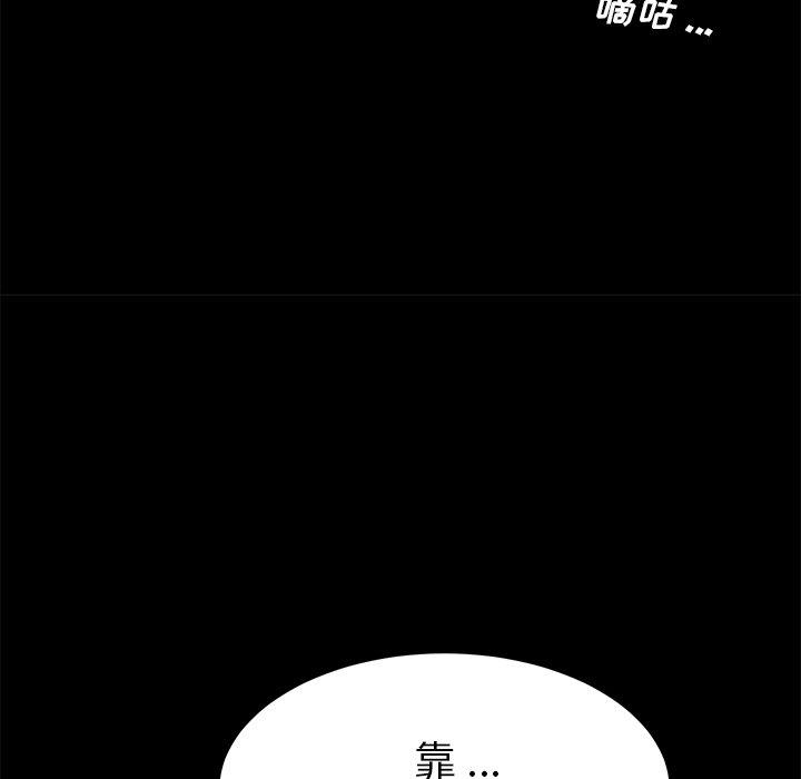 40P - 乖乖上钩
