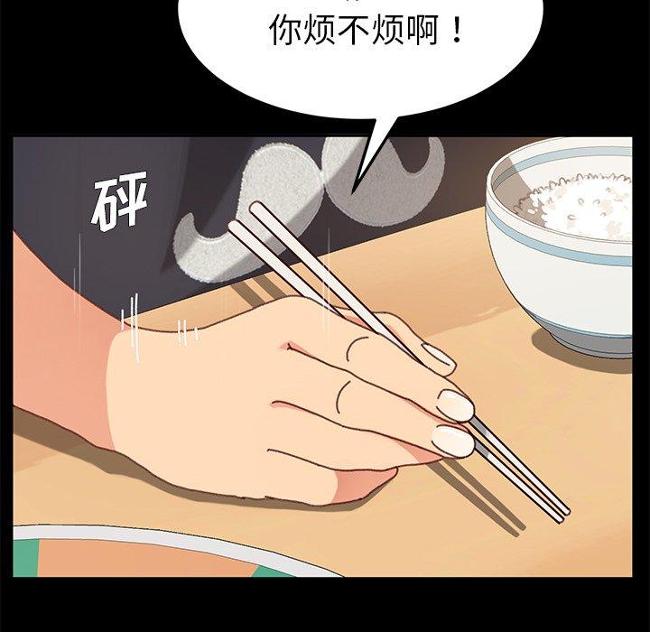 41P - 乖乖上钩