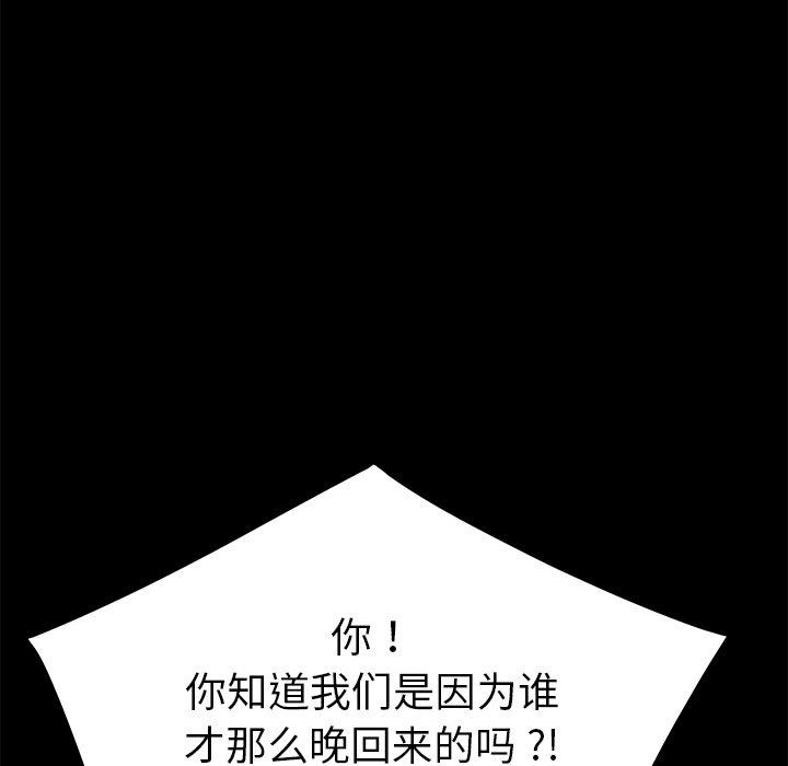42P - 乖乖上钩