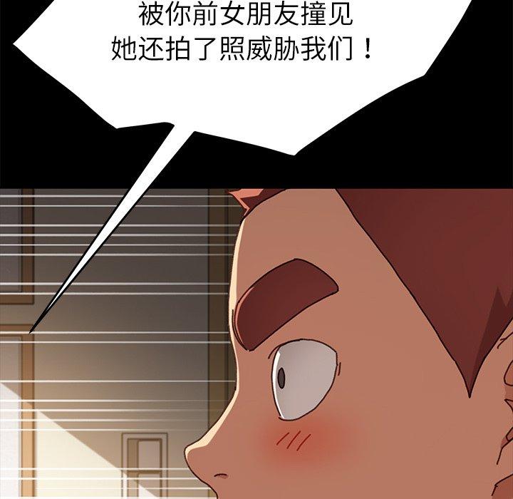 46P - 乖乖上钩