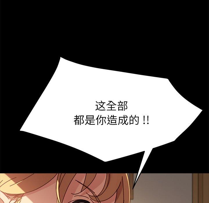48P - 乖乖上钩