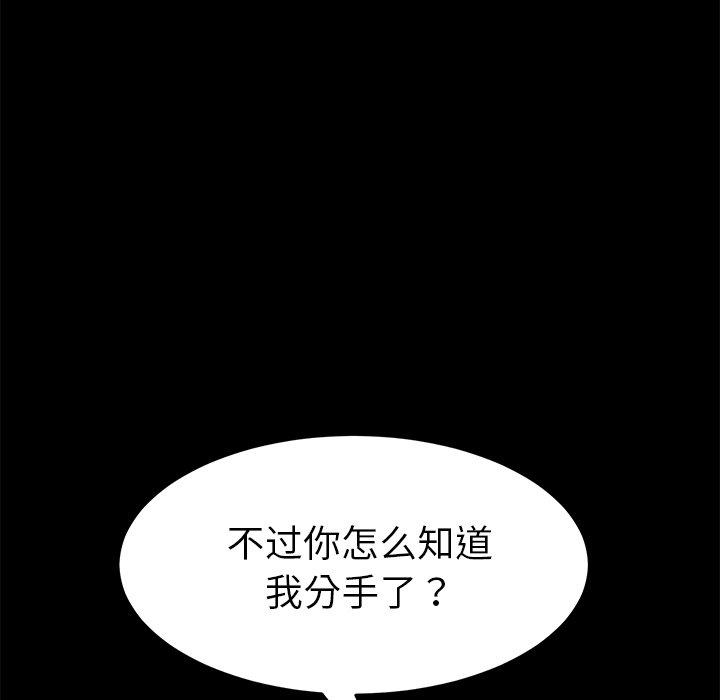 53P - 乖乖上钩