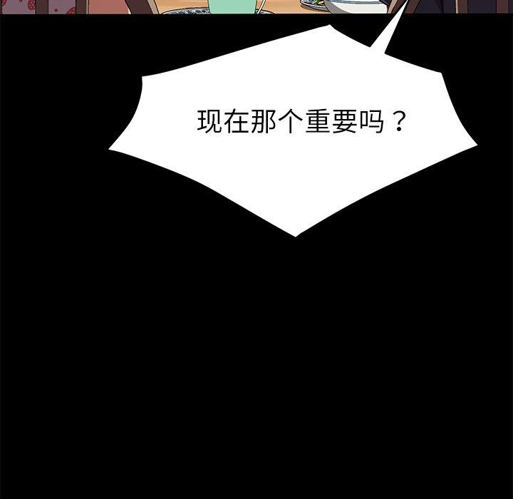 57P - 乖乖上钩