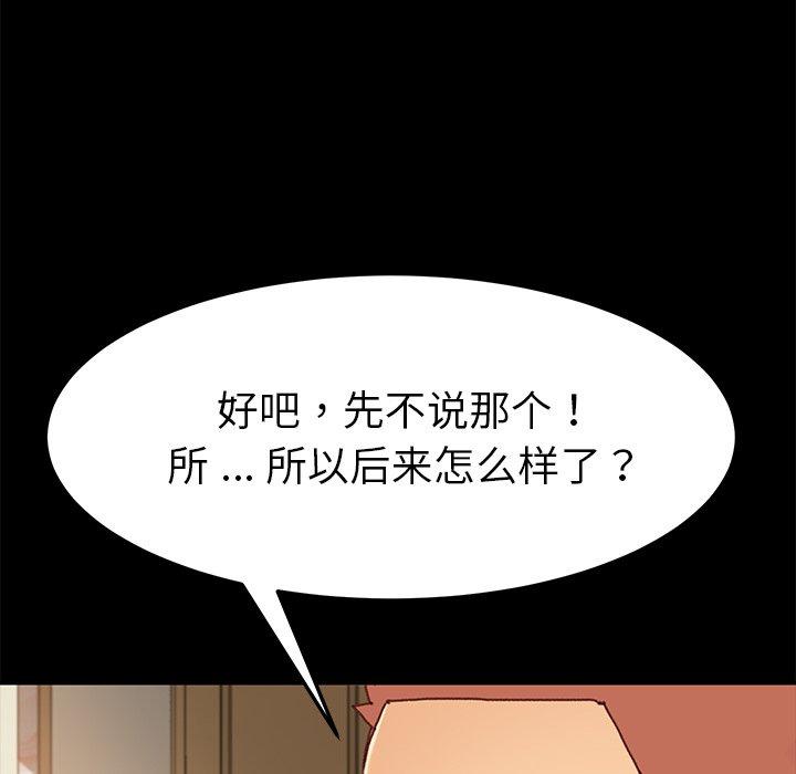 58P - 乖乖上钩