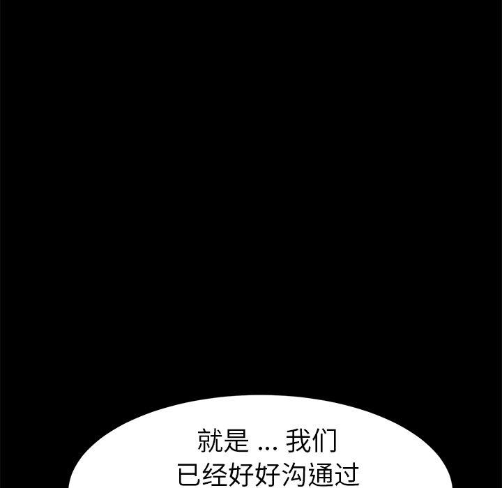 64P - 乖乖上钩