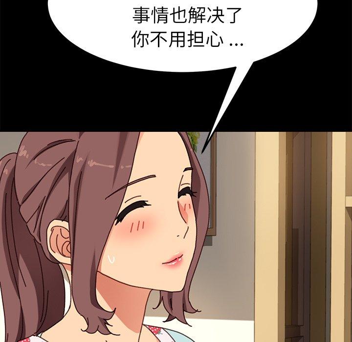 65P - 乖乖上钩