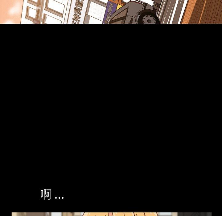 6P - 乖乖上钩