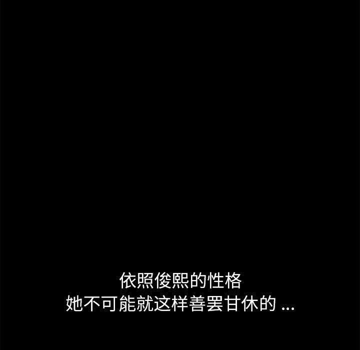 69P - 乖乖上钩