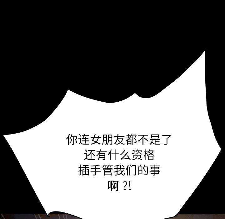 77P - 乖乖上钩