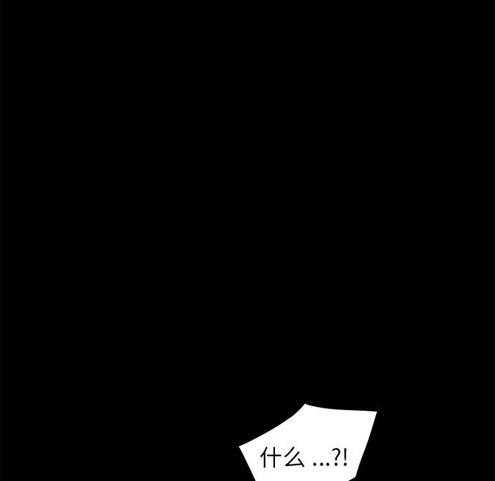 80P - 乖乖上钩