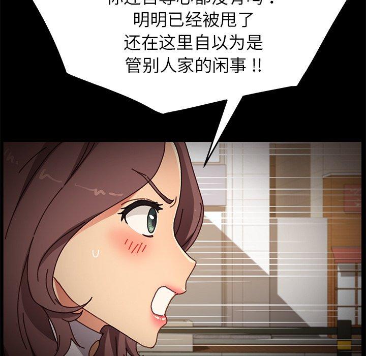 83P - 乖乖上钩