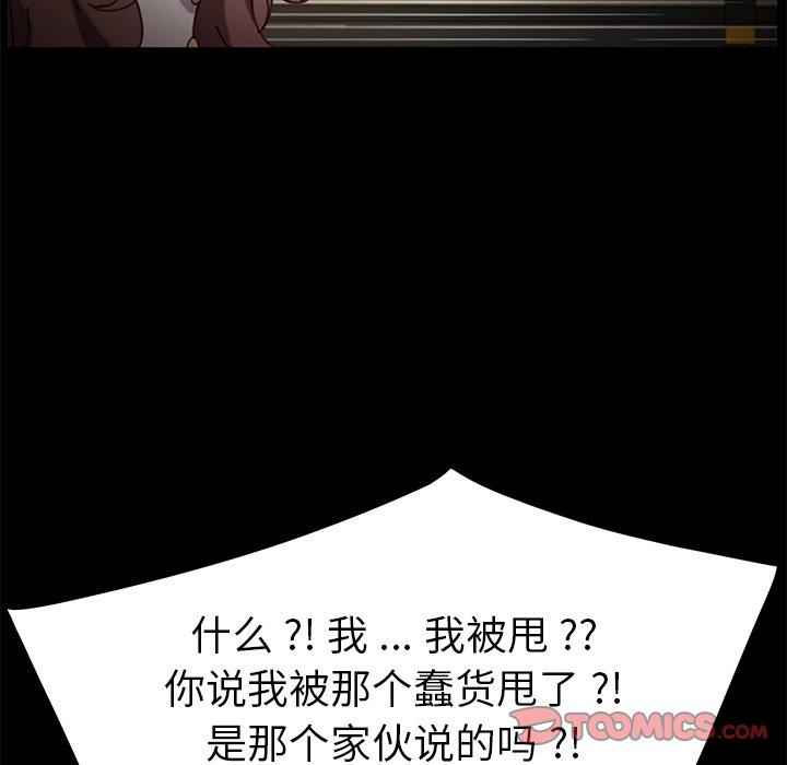 84P - 乖乖上钩