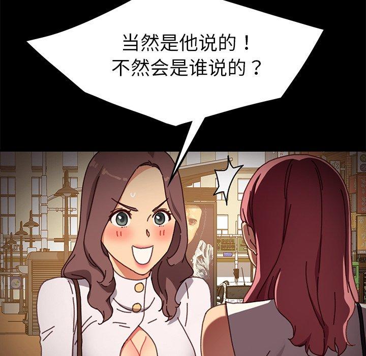87P - 乖乖上钩