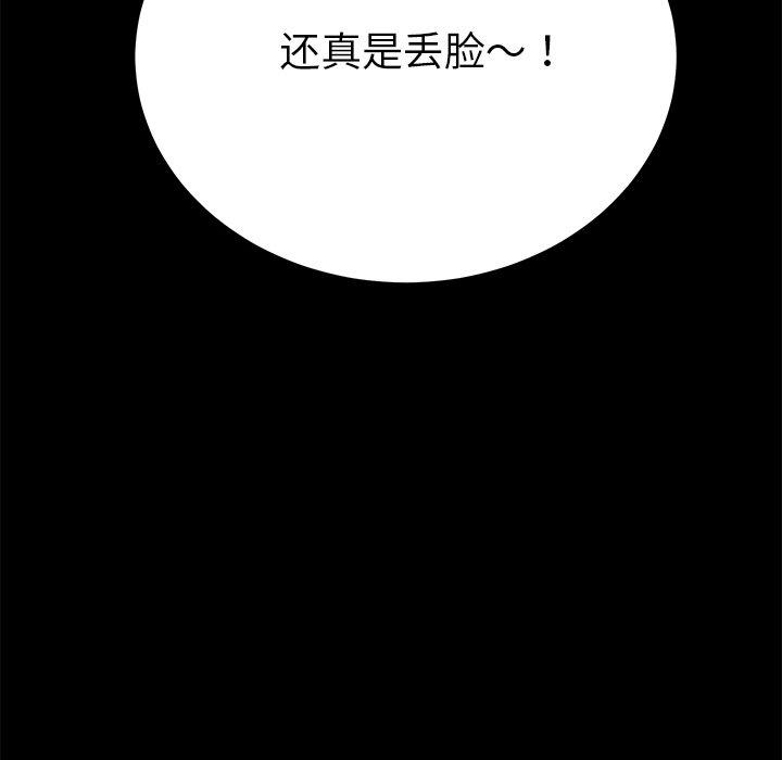 93P - 乖乖上钩