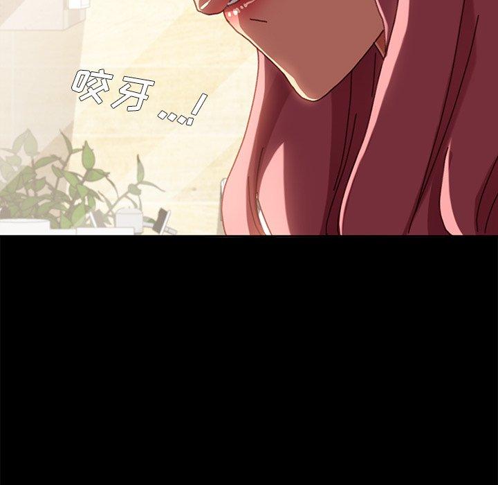 97P - 乖乖上钩
