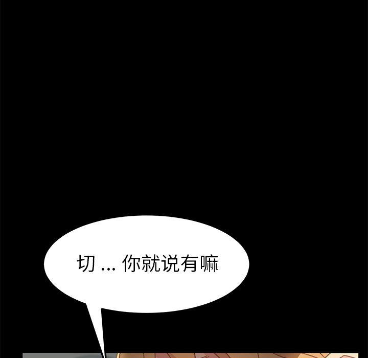 103P - 乖乖上钩