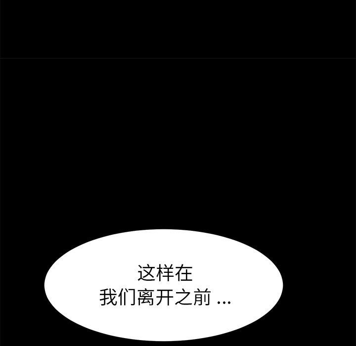 105P - 乖乖上钩