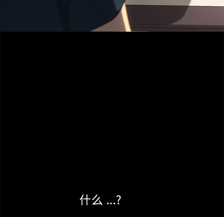 110P - 乖乖上钩