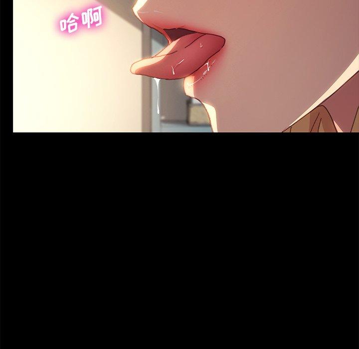 113P - 乖乖上钩
