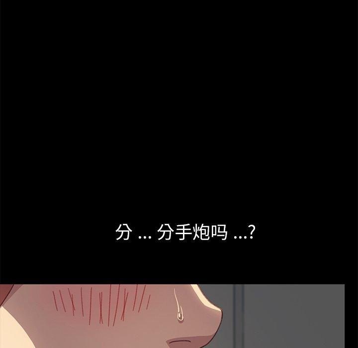 114P - 乖乖上钩