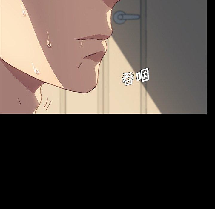 115P - 乖乖上钩