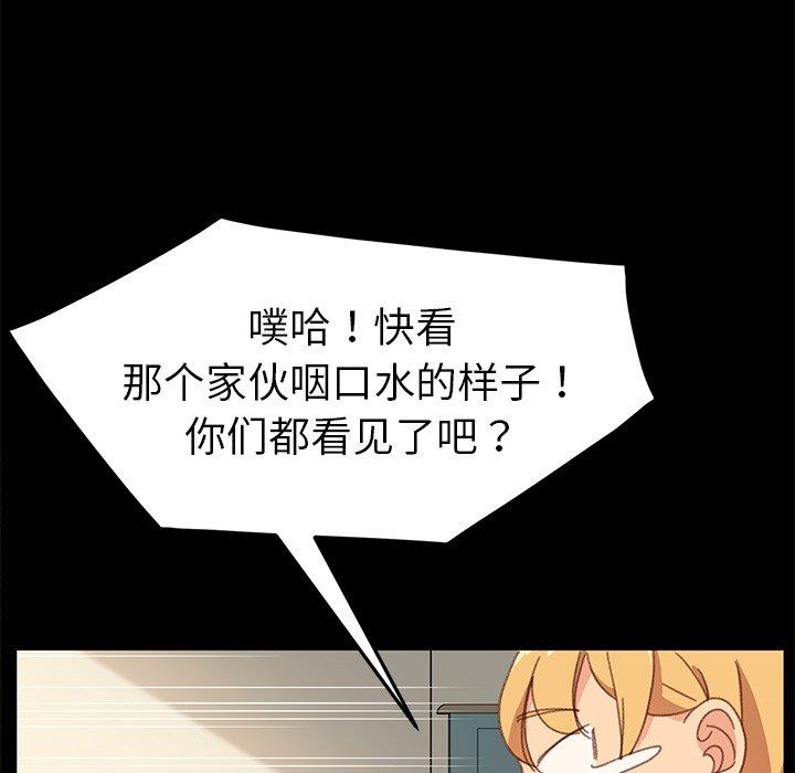 116P - 乖乖上钩