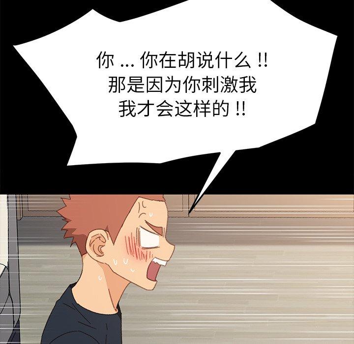 118P - 乖乖上钩