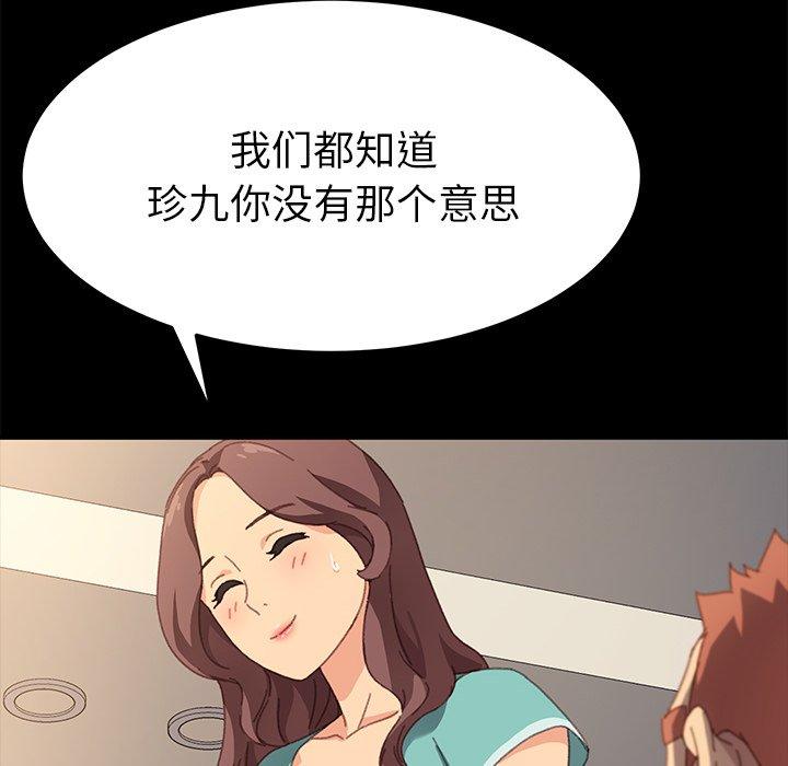 120P - 乖乖上钩