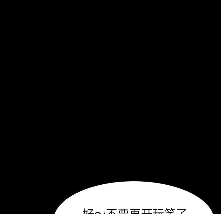 124P - 乖乖上钩
