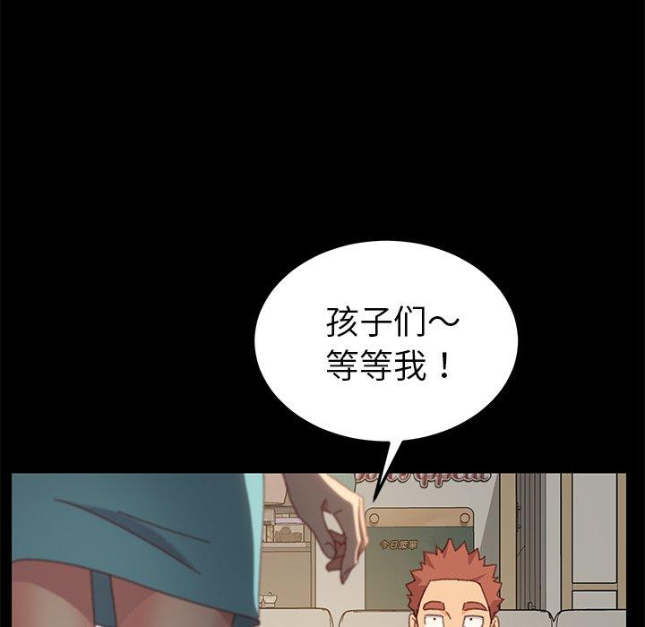 131P - 乖乖上钩